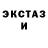 Кетамин VHQ Yevheniy Dudnyk
