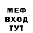 Метадон VHQ DeLi Lash