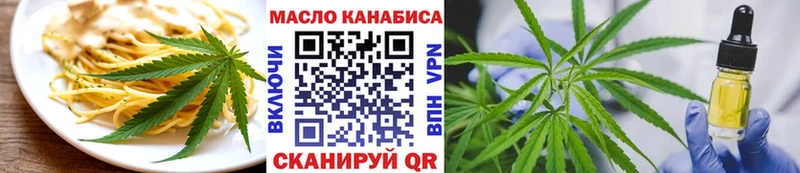 блэк спрут зеркало  где купить наркотик  Катайск  Cannafood конопля 