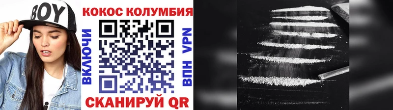 цены   Катайск  КОКАИН Перу 