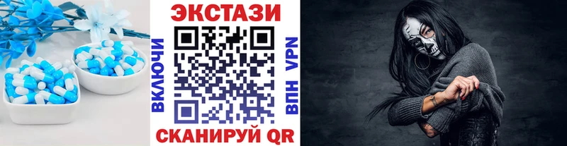 Ecstasy 300 mg  Катайск 