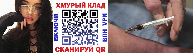 ГЕРОИН хмурый  мега ТОР  Катайск 