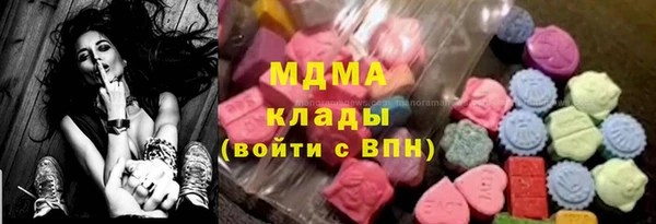 мефедрон мука Елизово
