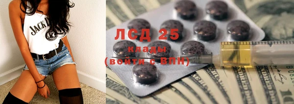 марихуана Алексеевка