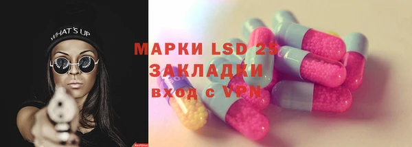 прущая мука Абдулино