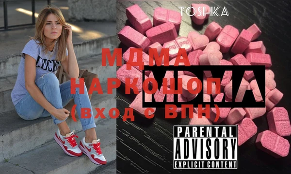 мефедрон мука Елизово