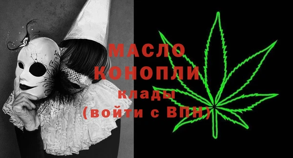 меф VHQ Алексин