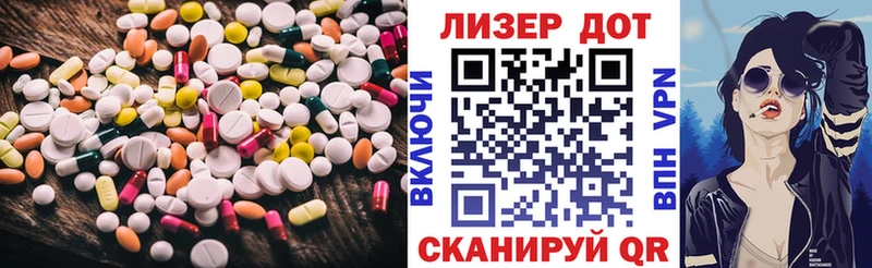 LSD-25 экстази ecstasy  Катайск 