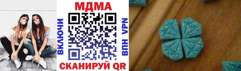 MDMA crystal  Катайск 