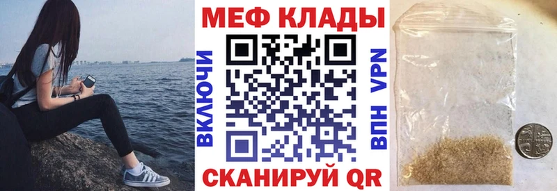 MEGA как войти  Катайск  МЯУ-МЯУ mephedrone 