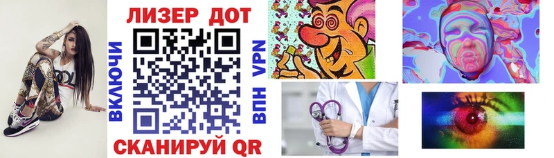 закладки  Катайск  Марки 25I-NBOMe 1,8мг 