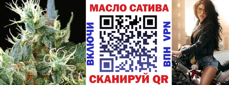 ТГК гашишное масло  где купить наркоту  Катайск 