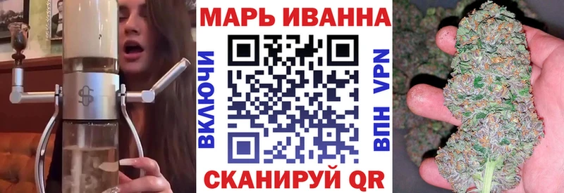 кракен   Катайск  Марихуана планчик 